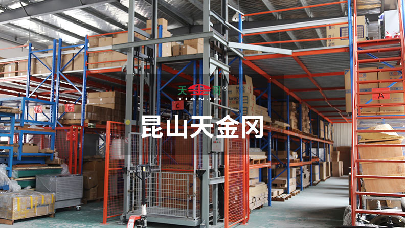 重型橫梁貨架