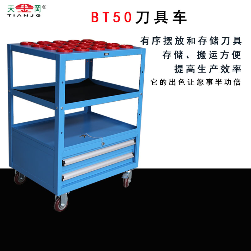 數控刀具車