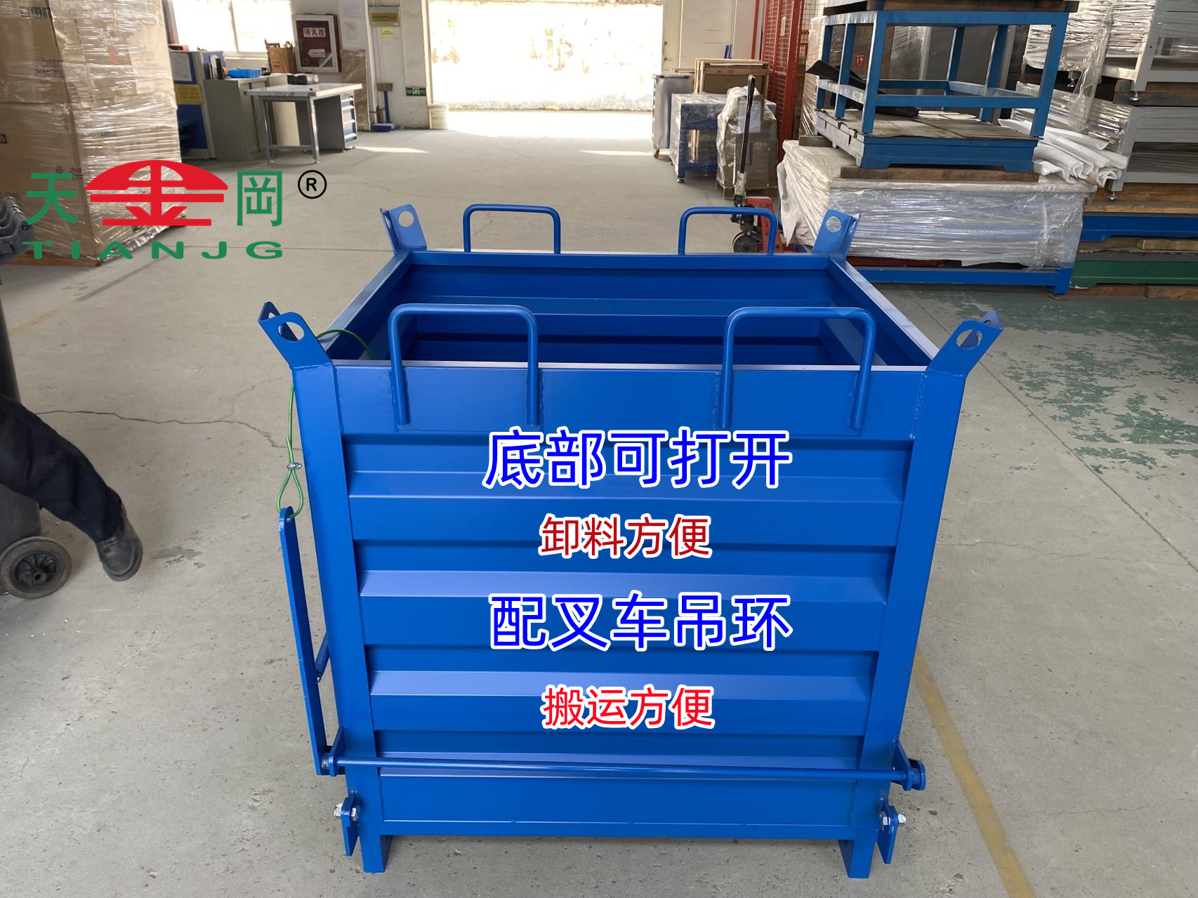 自卸式廢料箱代替人工高效處理產生的廢料【天金岡】
