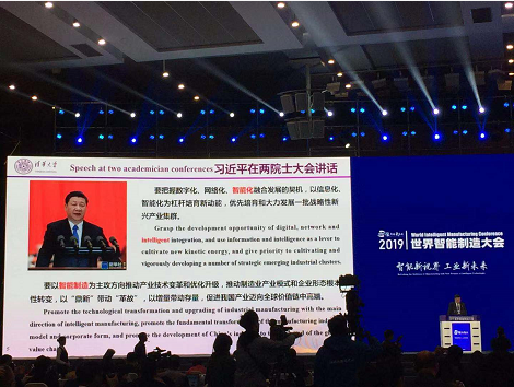 習近平在兩院士大會講話