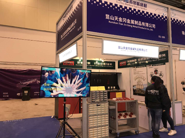 昆山天金岡亮相2019CME中國(guó)機(jī)床展， 助力企業(yè)提升品牌形象！