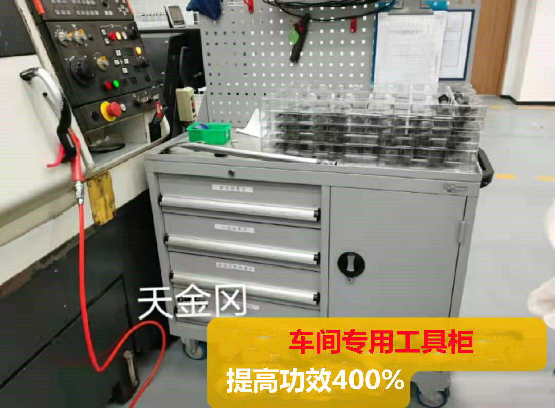 為什么企業選擇使用車間專用工具柜？