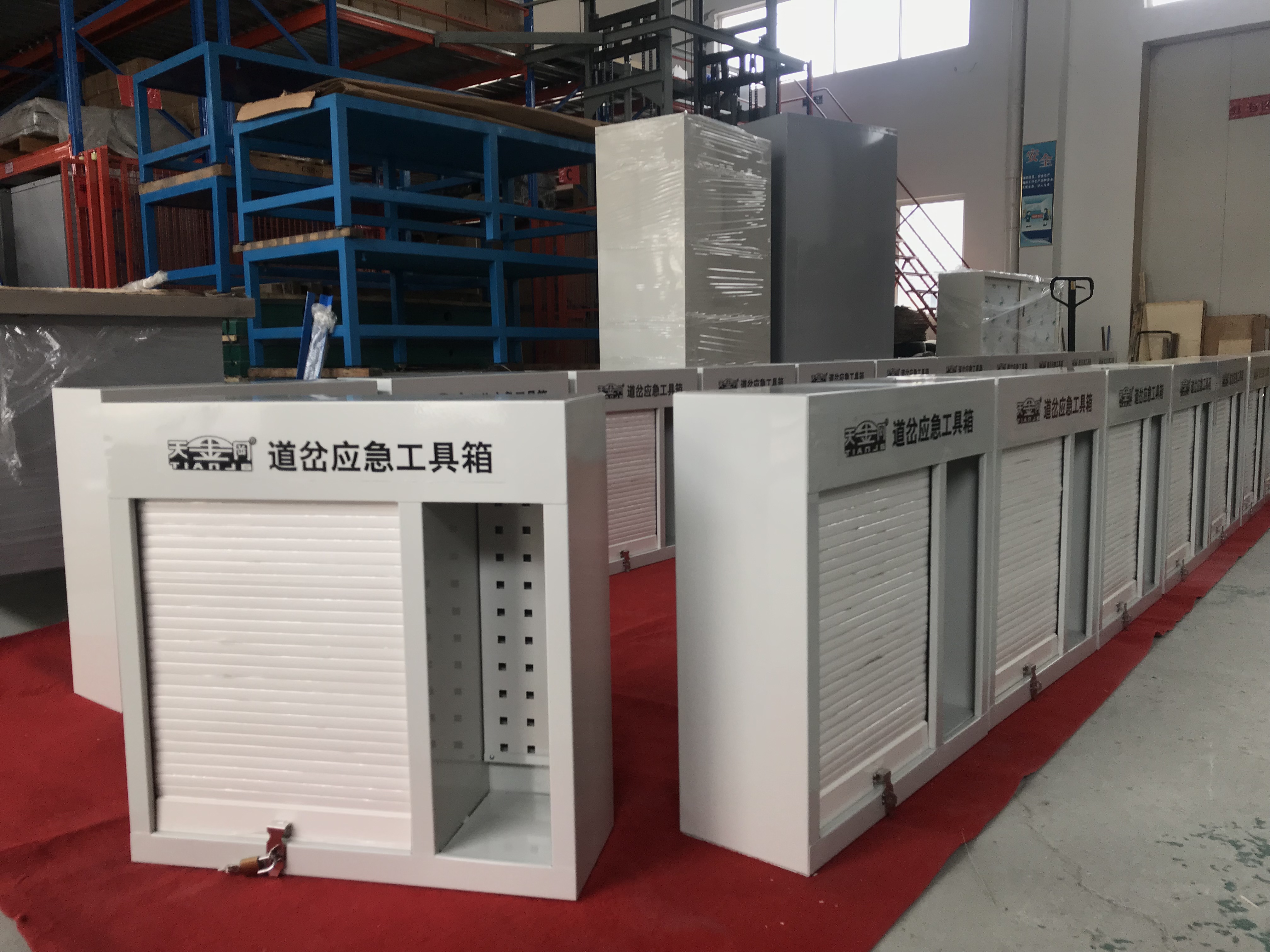 應對工作突發情況的秘密武器是道岔應急工具箱，你知道嗎？【天金岡】