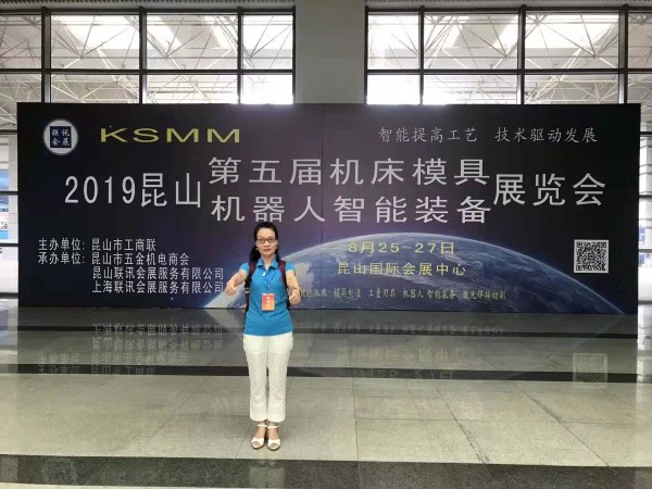 溯源欄目組走進第五屆機床模具展，天金岡周艷玲女士受邀接受采訪！