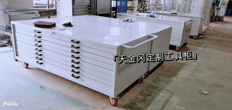 生產車間工具柜