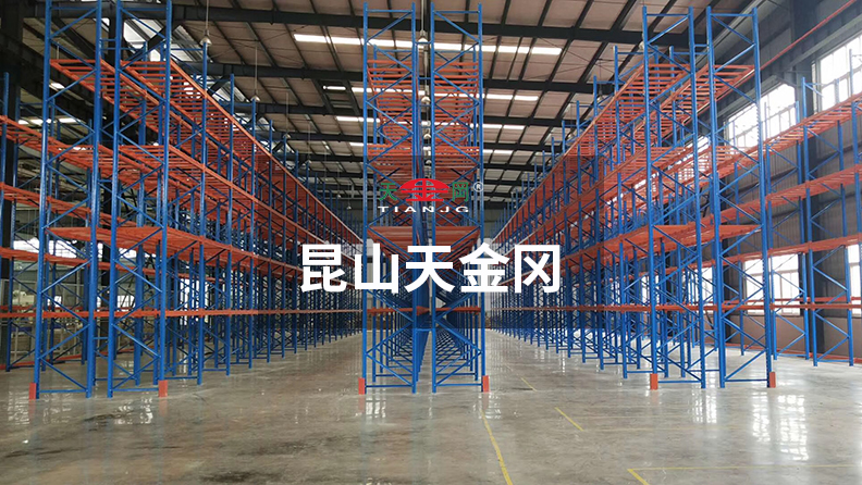 天金岡告訴你重型貨架報(bào)價(jià)-倉儲的路上怎么能少了它
