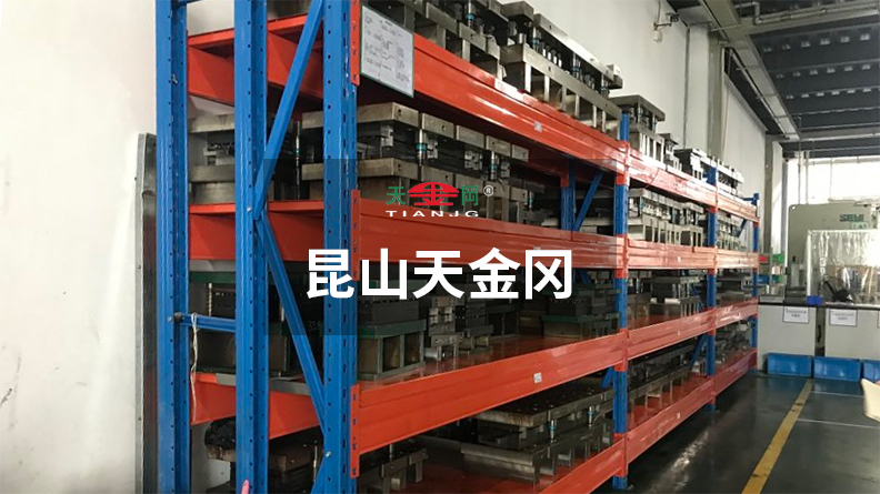 昆山天金岡可免費(fèi)勘測，為您提供方案，定制適合的重型貨架