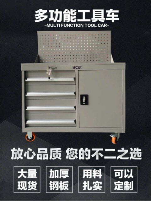 移動組合工具車的結構構成是什么？