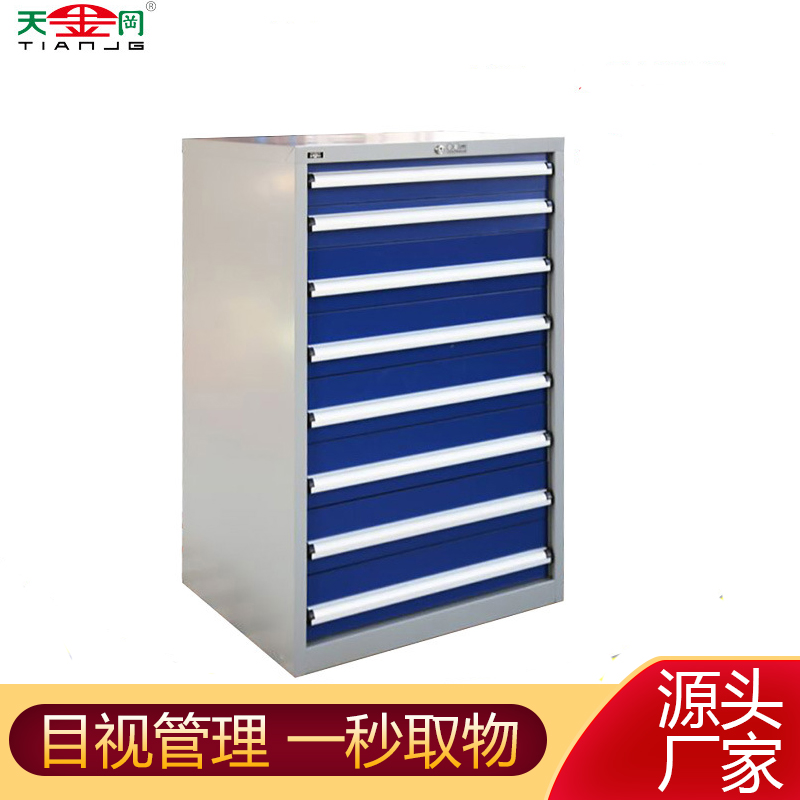 實驗室工具柜