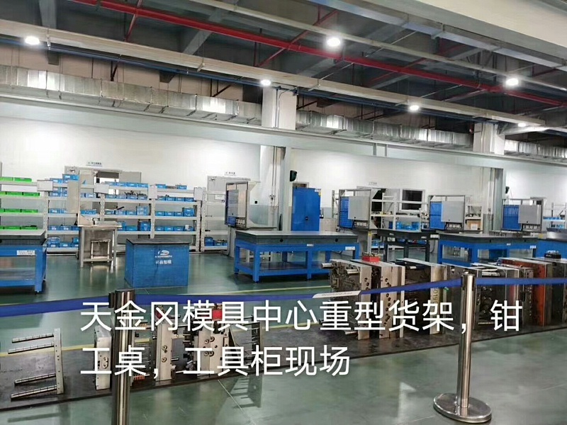 四抽屜式帶輪工位車車間專用