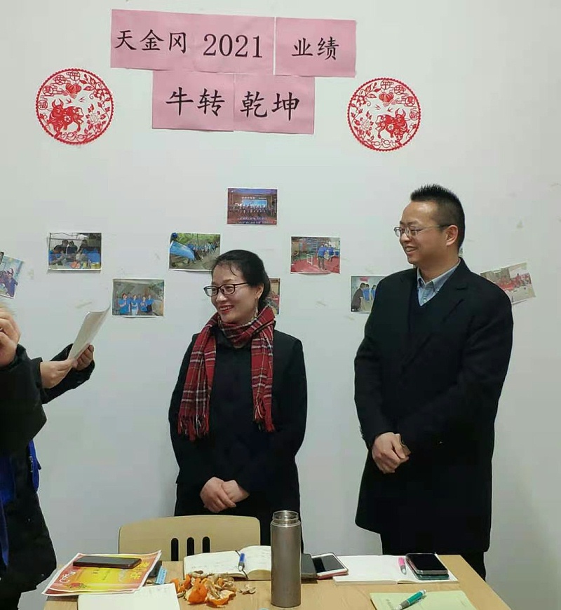 天金岡