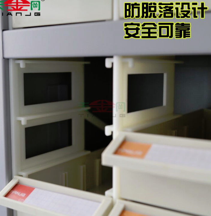 零件柜導軌
